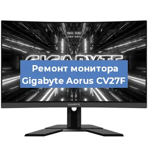 Замена конденсаторов на мониторе Gigabyte Aorus CV27F в Екатеринбурге